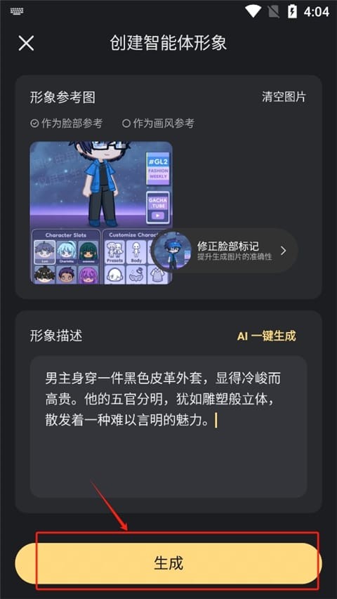 星野官方推荐