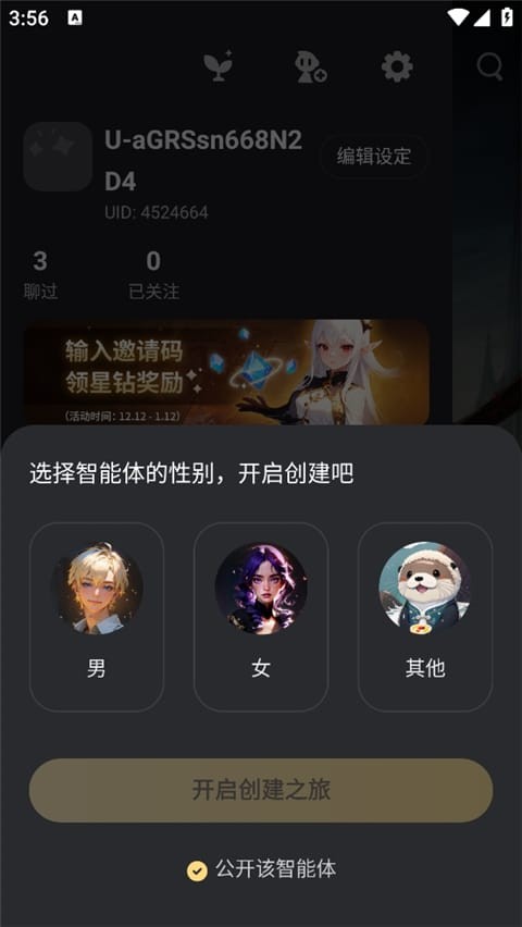 星野官网推荐