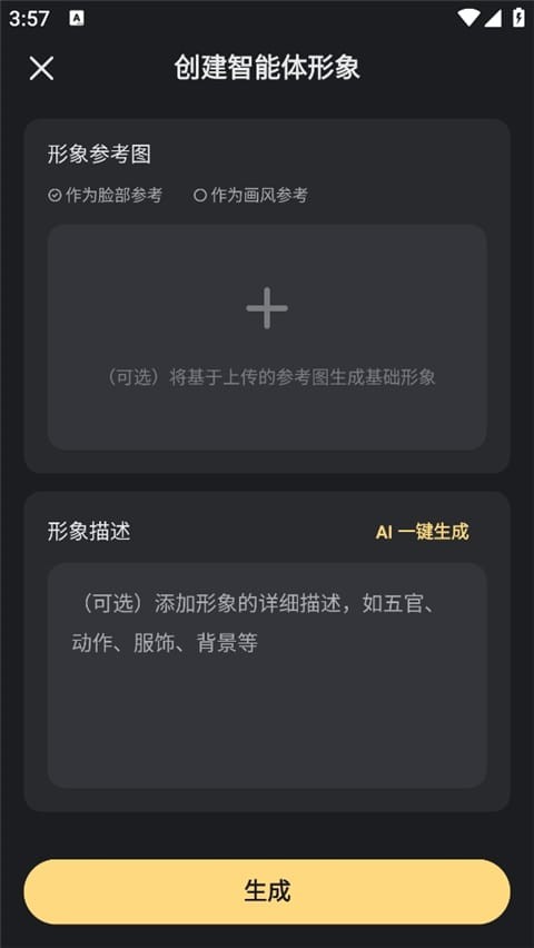 星野官方慢热疗愈封面