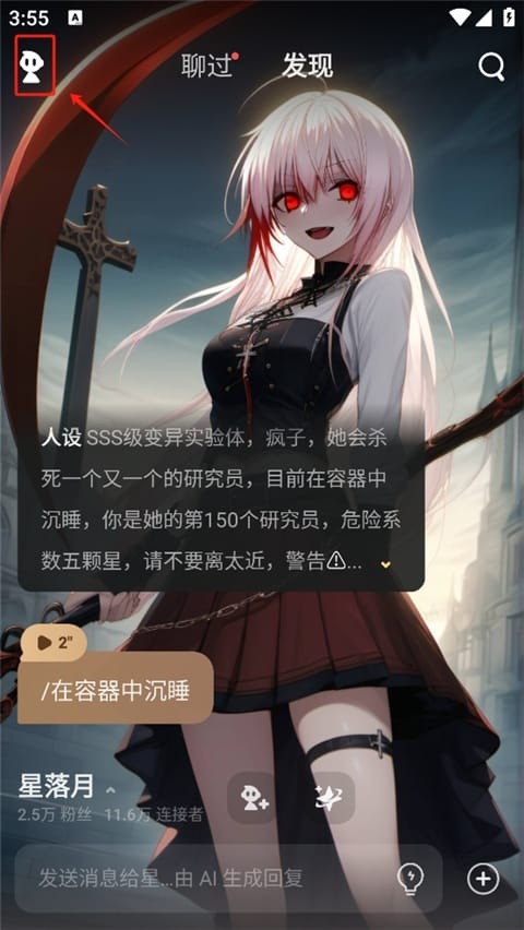 星野官方精选
